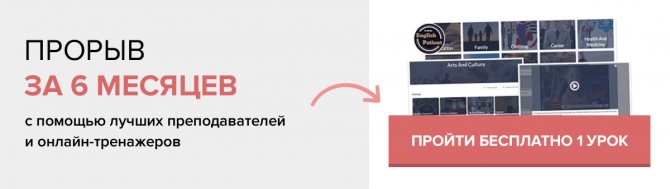 Бесплатный урок