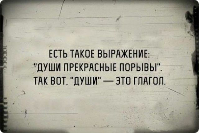 Черный юмор шутки