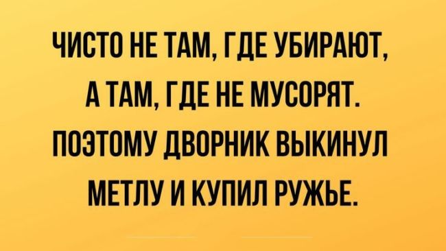 Черный юмор шутки