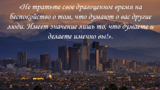 Цитата для вдохновения от Наполеона Хилла