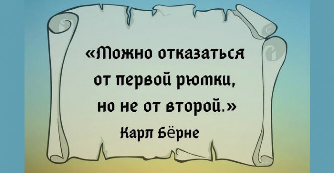Цитаты про алкоголь