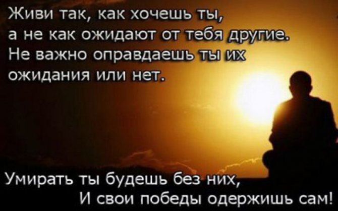 Фото цитата номер 101