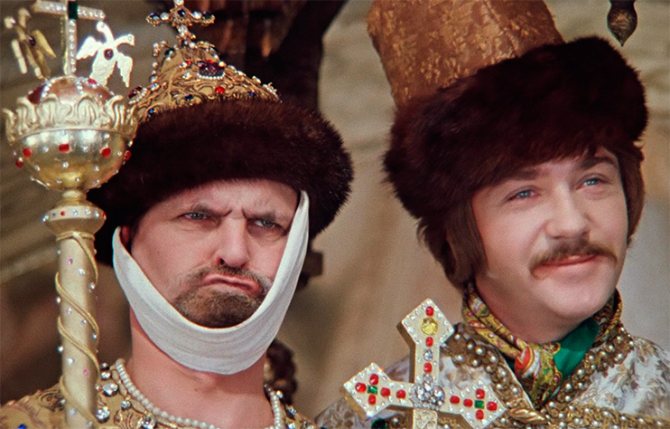 Иван Васильевич меняет профессию кадр