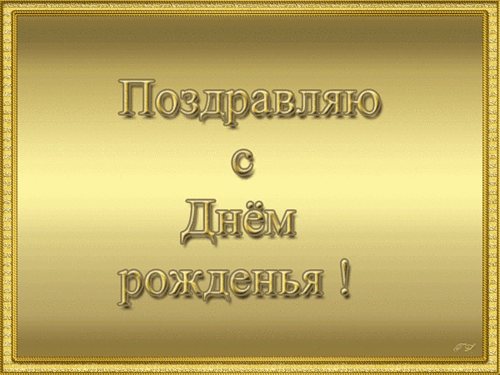 прикол