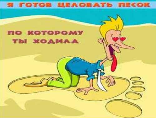 Прикольные любовные стишки