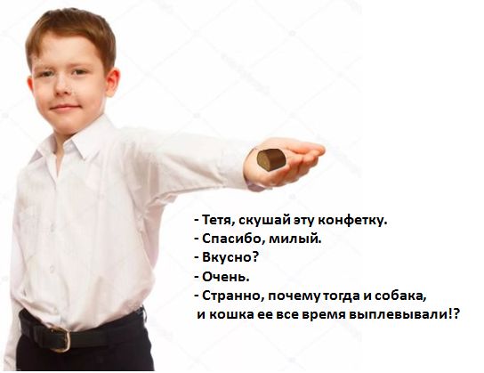 Прикольные шутки для поднятия настроения-1