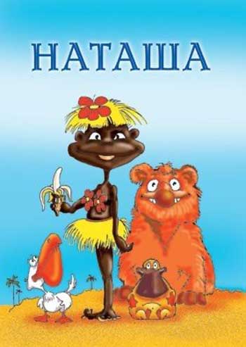 Ржачные стихи про имена