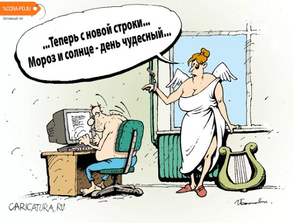 ржачный анекдот про мужика ан